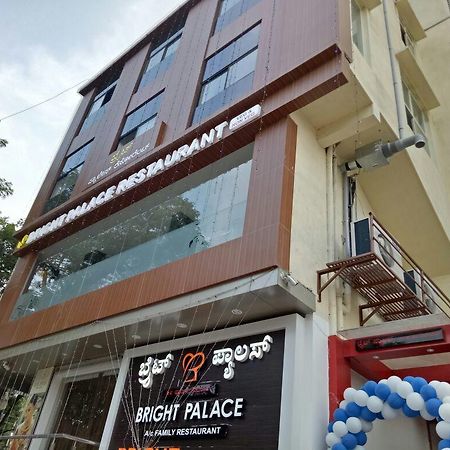 Bright Palace Restaurant And Residency Shimoga Bagian luar foto