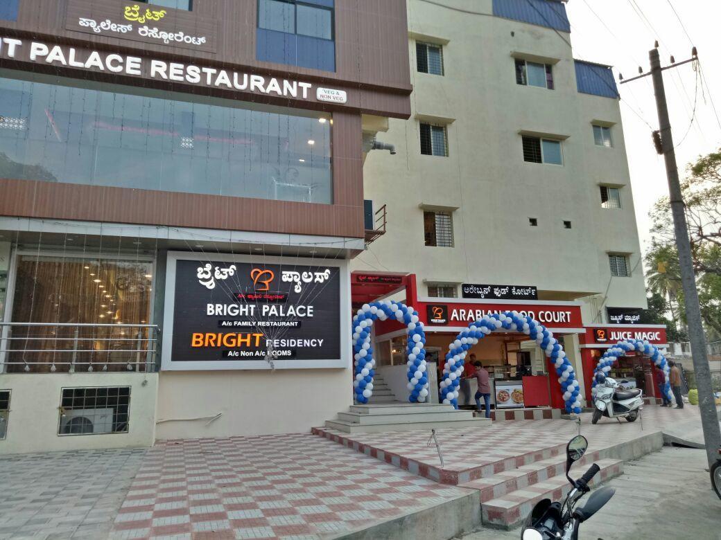 Bright Palace Restaurant And Residency Shimoga Bagian luar foto